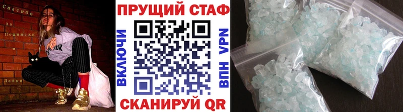 Купить закладку Кадников MDMA КОКАИН Меф мяу мяу МАРИХУАНА СК