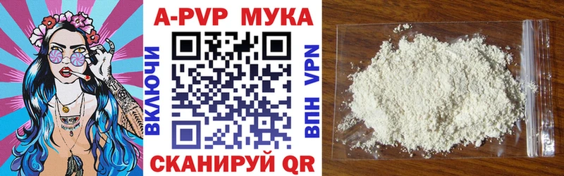 A PVP кристаллы Кадников
