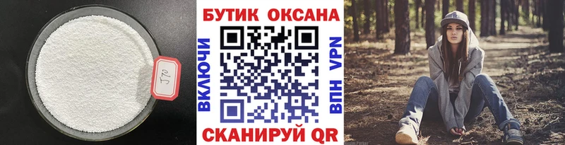 гидра маркетплейс  Кадников  сайты даркнета состав  БУТИРАТ GHB 