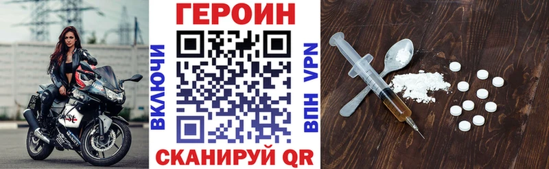 hydra вход  Кадников  Героин белый  дарнет шоп 