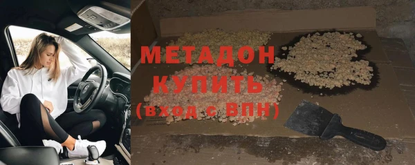 каннабис Зерноград