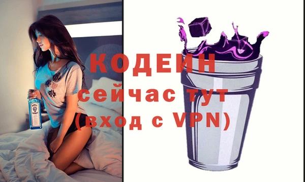 марихуана Анива