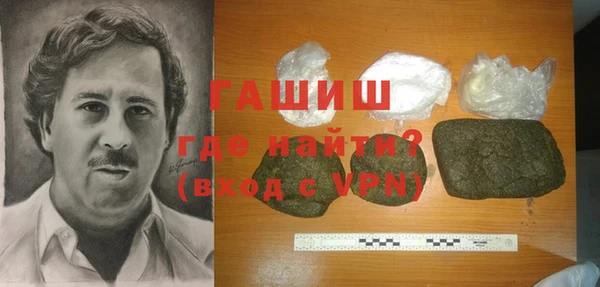 ALPHA PVP Зеленокумск