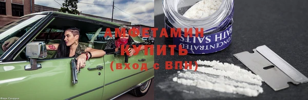 амф Зеленодольск