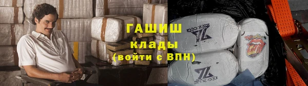 ALPHA PVP Зеленокумск