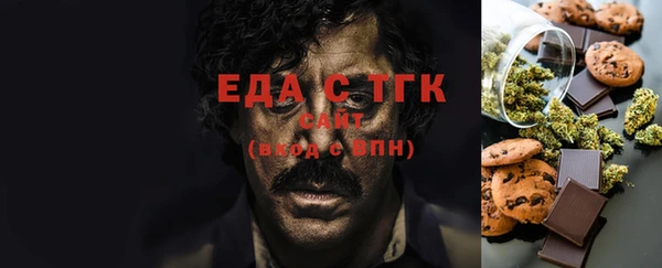 ALPHA PVP Зеленокумск