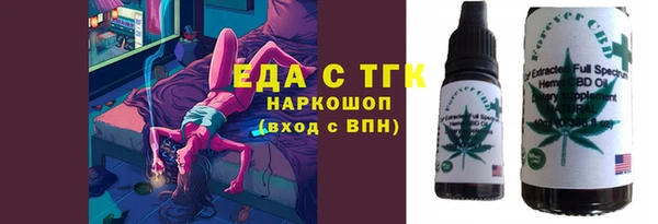 ALPHA PVP Зеленокумск