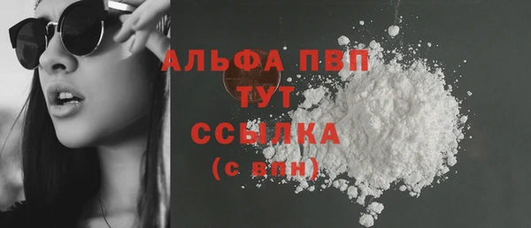 ALPHA PVP Зеленокумск