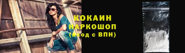 ALPHA PVP Зеленокумск