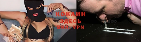 ALPHA PVP Зеленокумск