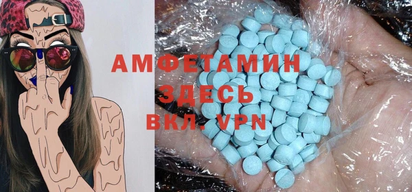 ALPHA PVP Зеленокумск