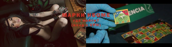 ALPHA PVP Зеленокумск
