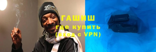 ALPHA PVP Зеленокумск