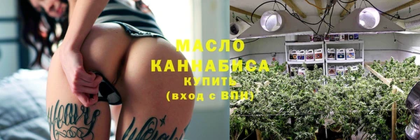 ALPHA PVP Зеленокумск