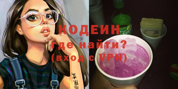 ALPHA PVP Зеленокумск