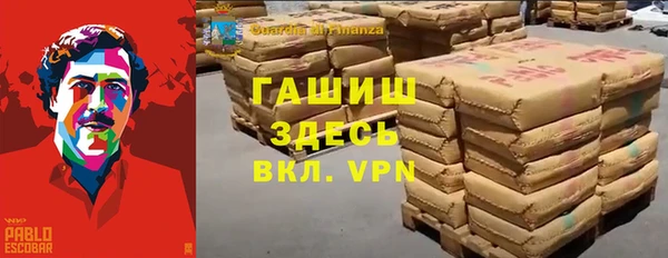 ALPHA PVP Зеленокумск