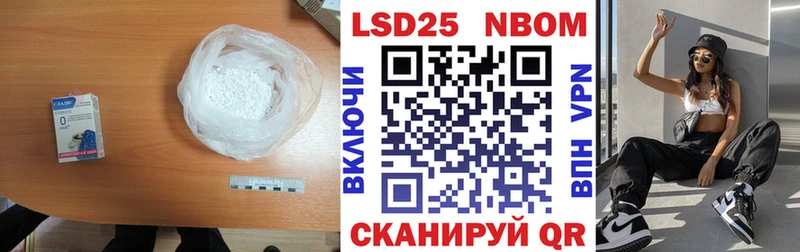 где купить наркоту Кадников LSD-25 экстази кислота