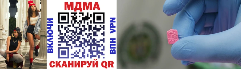 MDMA Molly  цены наркотик  Кадников 