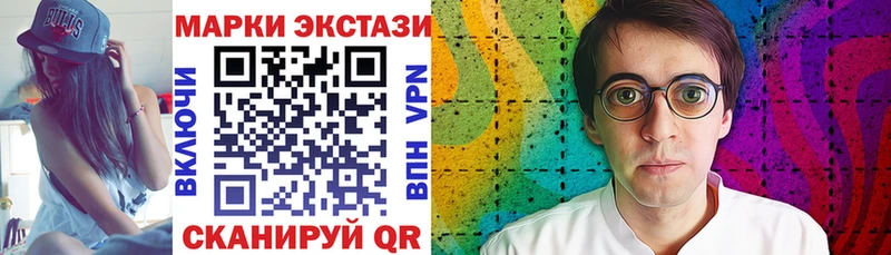 Марки N-bome 1,8мг  кракен как войти  Кадников 